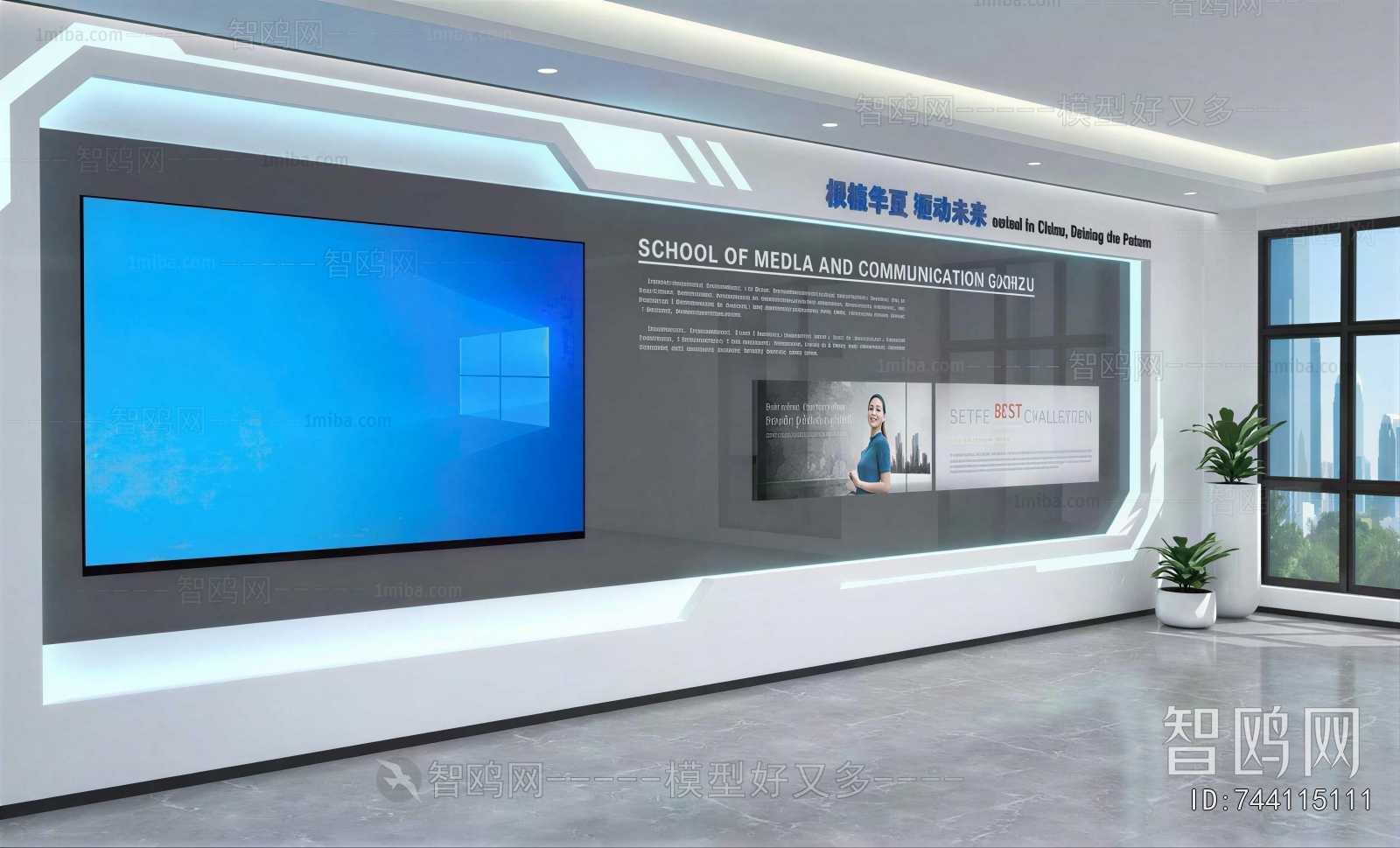 Modern Exhibition Hall