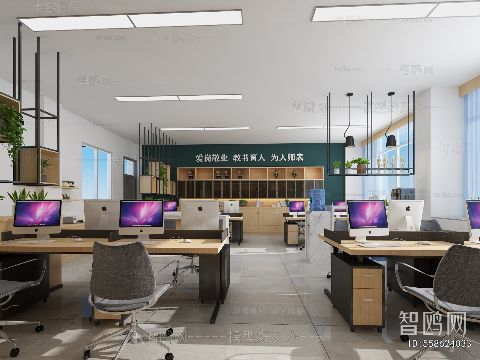 Modern Manager's Office