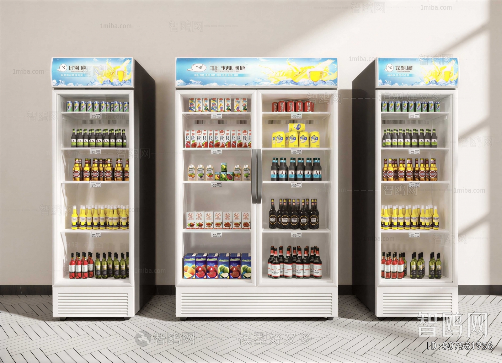 Modern Refrigerator Freezer