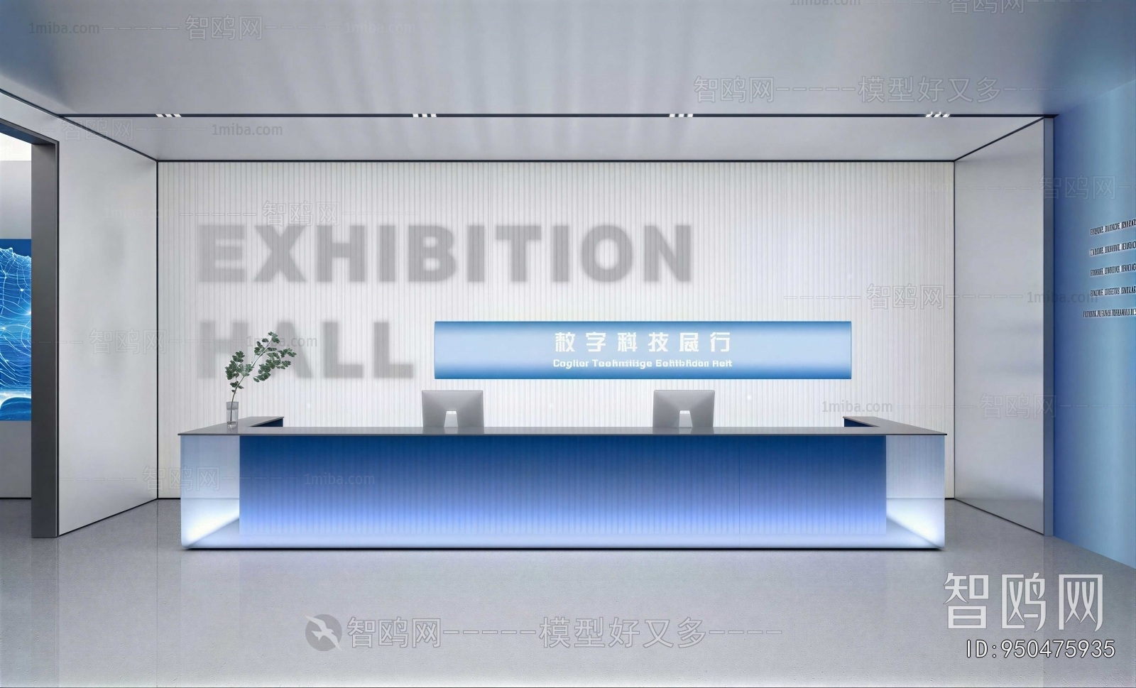 Modern Exhibition Hall