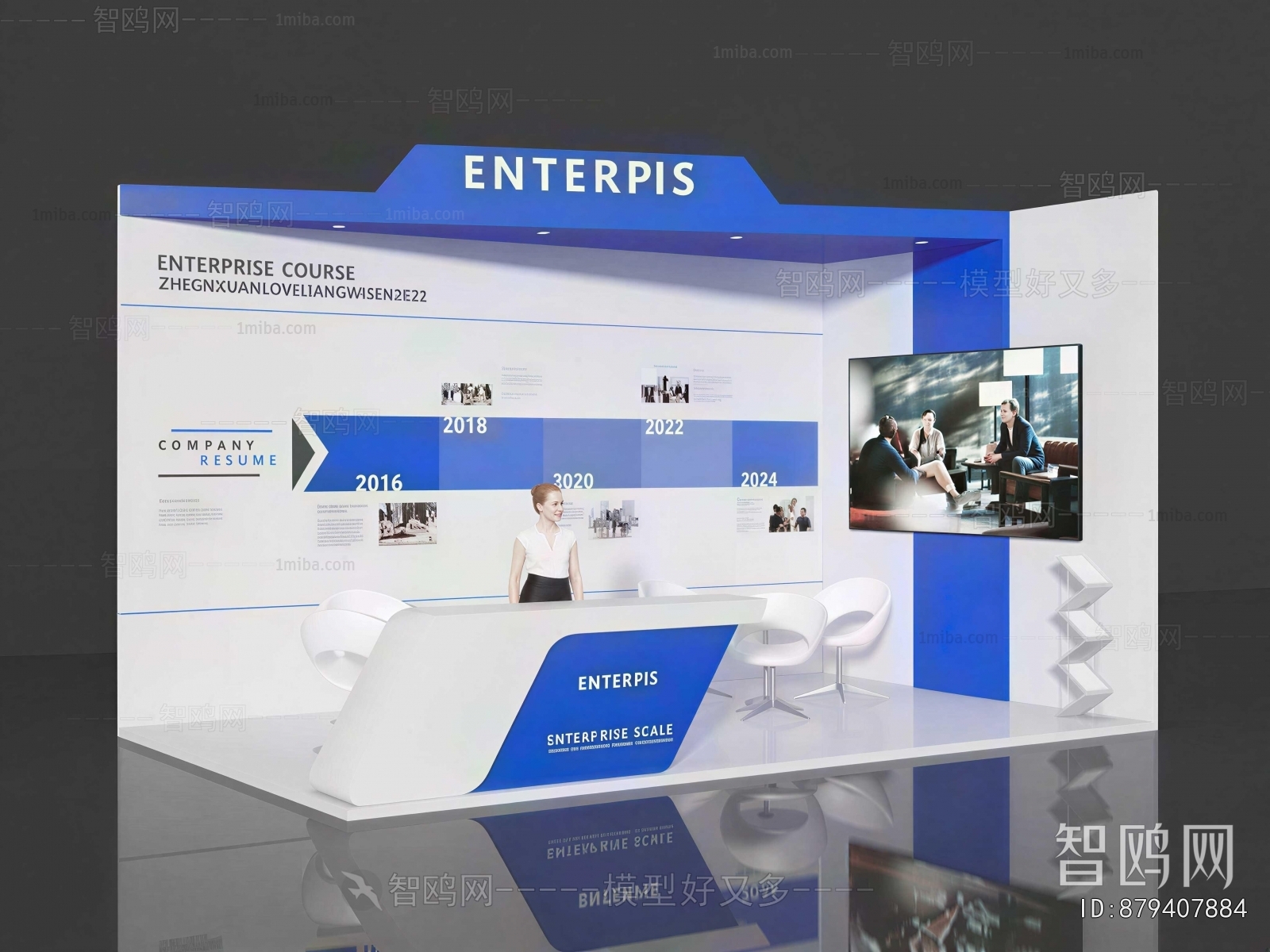 Modern Exhibition Hall