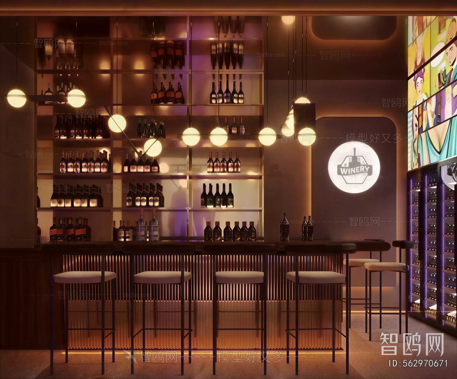 Industrial Style Bar