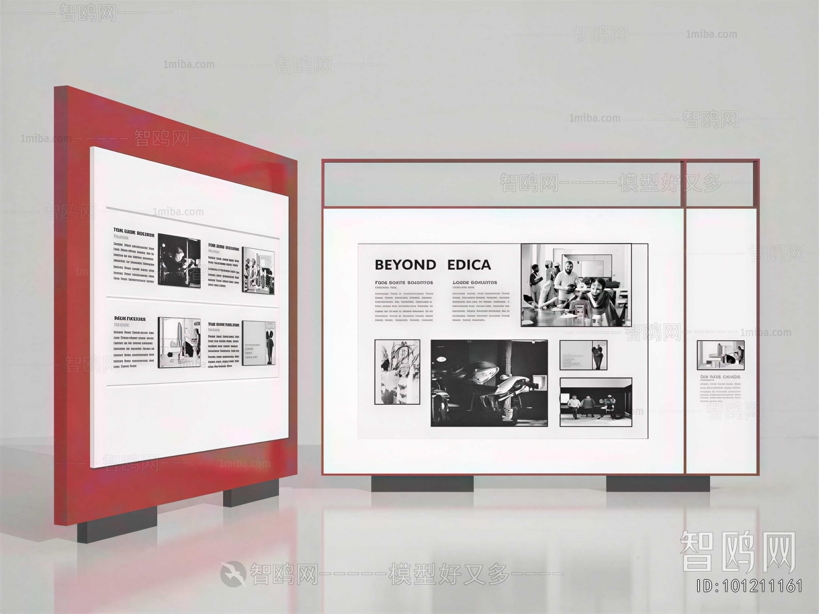 Modern Exhibition Hall