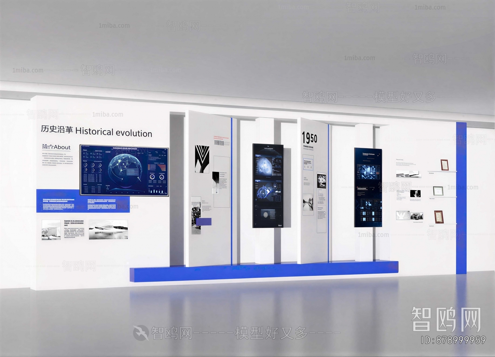 Modern Exhibition Hall