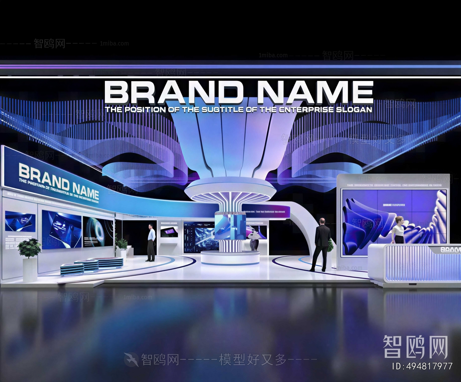 Modern Exhibition Hall