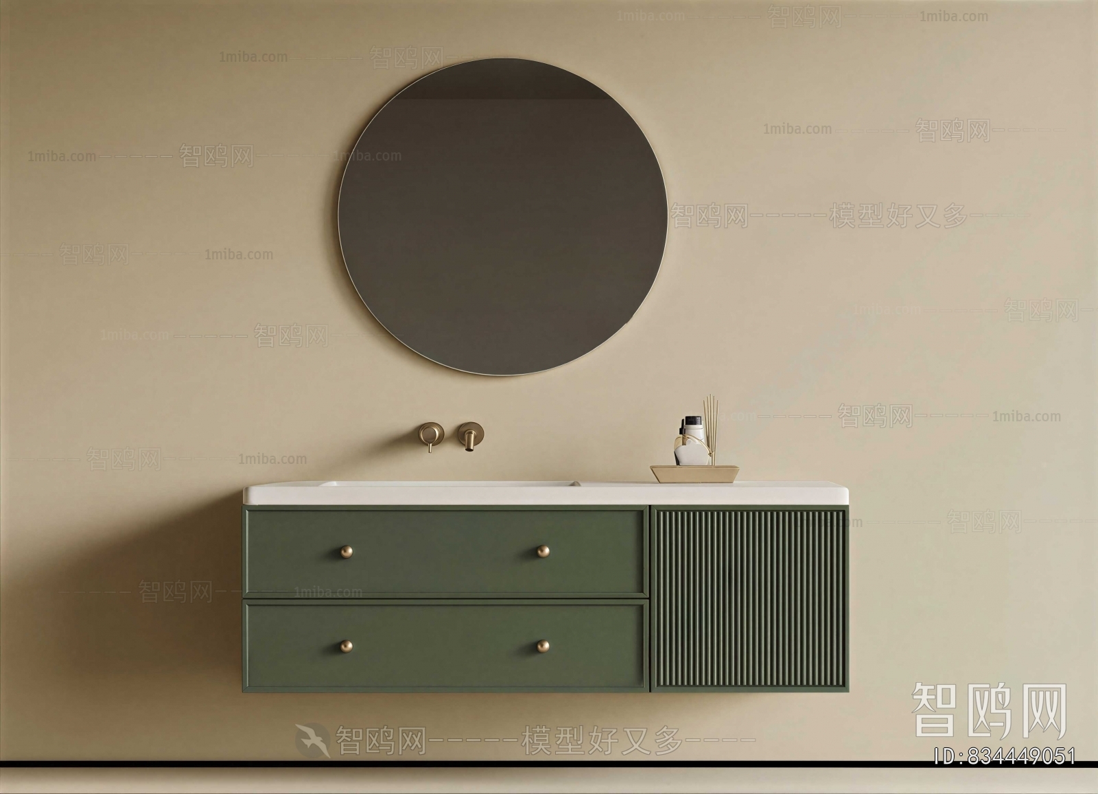 Modern Bathroom Cabinet