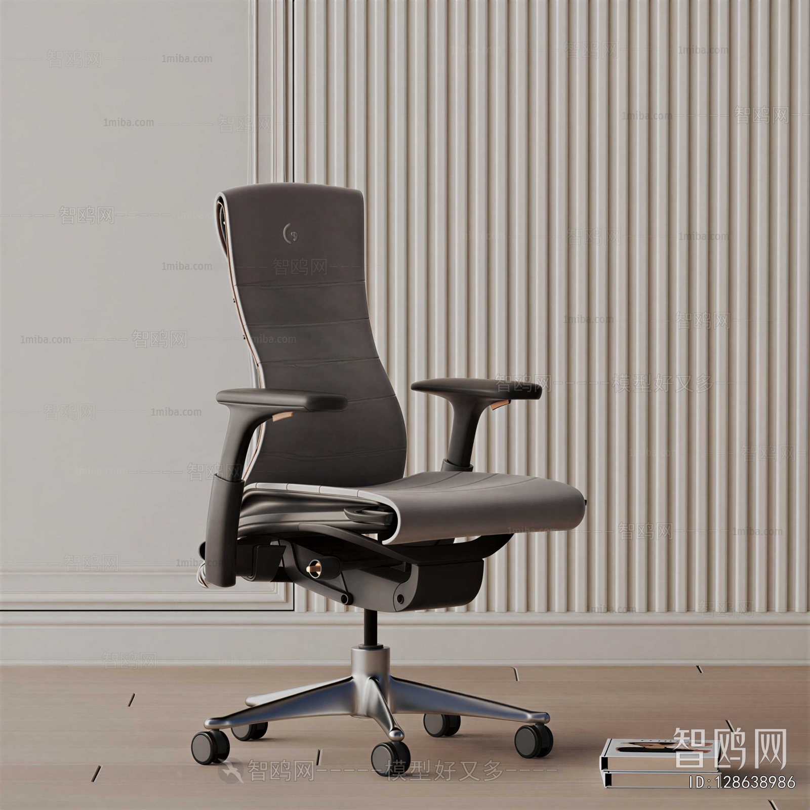 Modern Office Chair