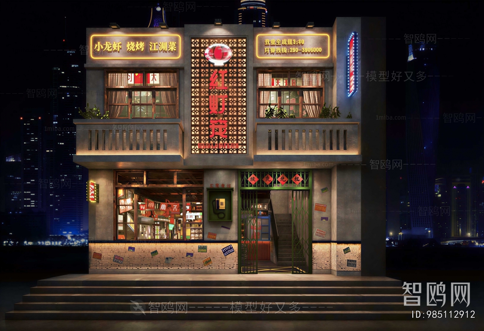 Modern Facade Element