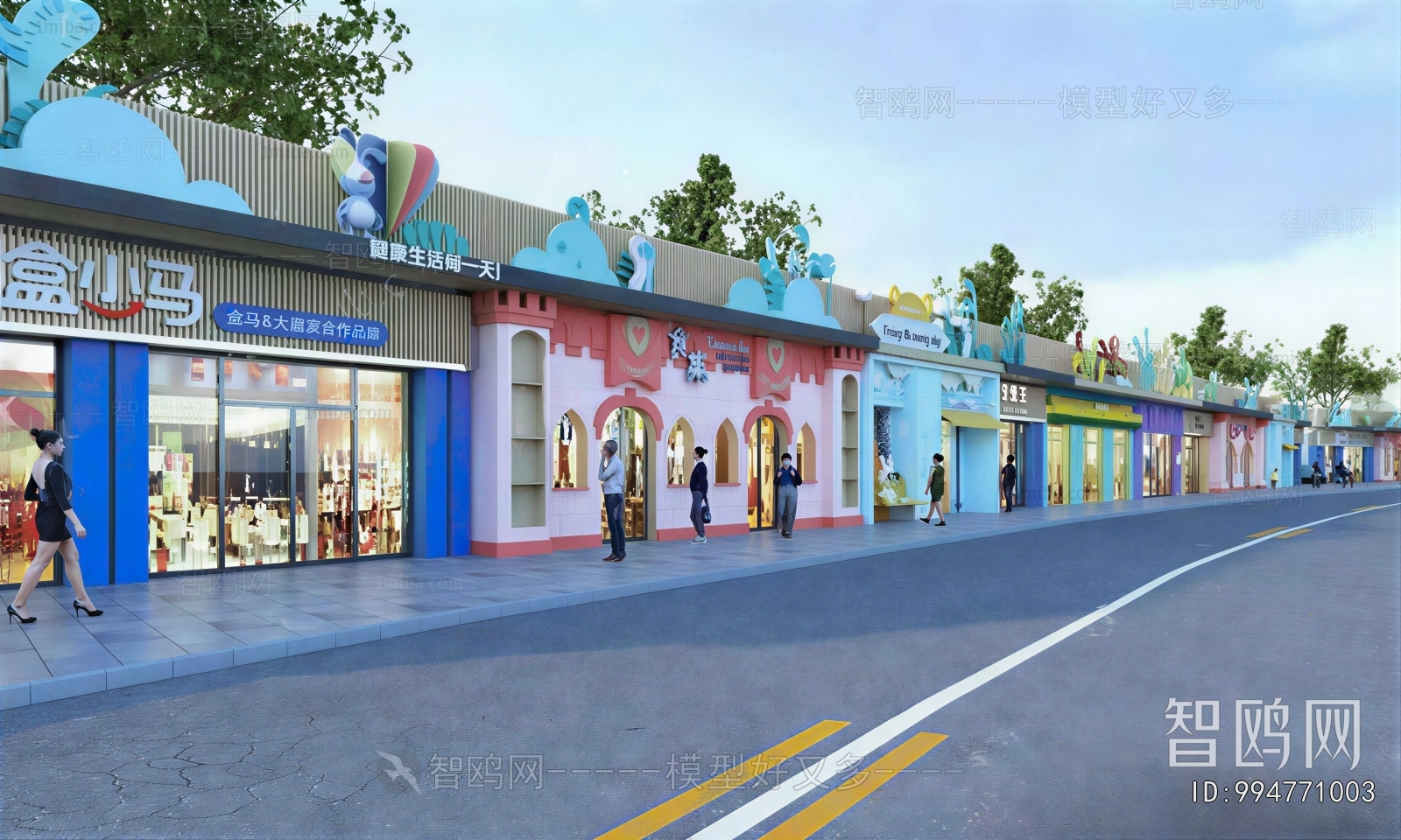 Modern Commercial Street