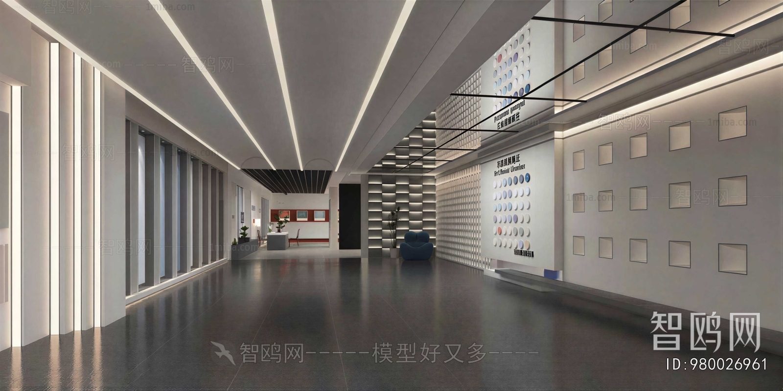 Modern Exhibition Hall