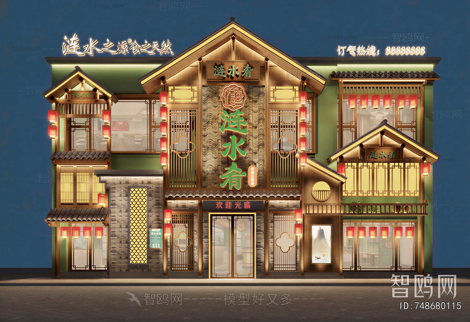Chinese Style Facade Element
