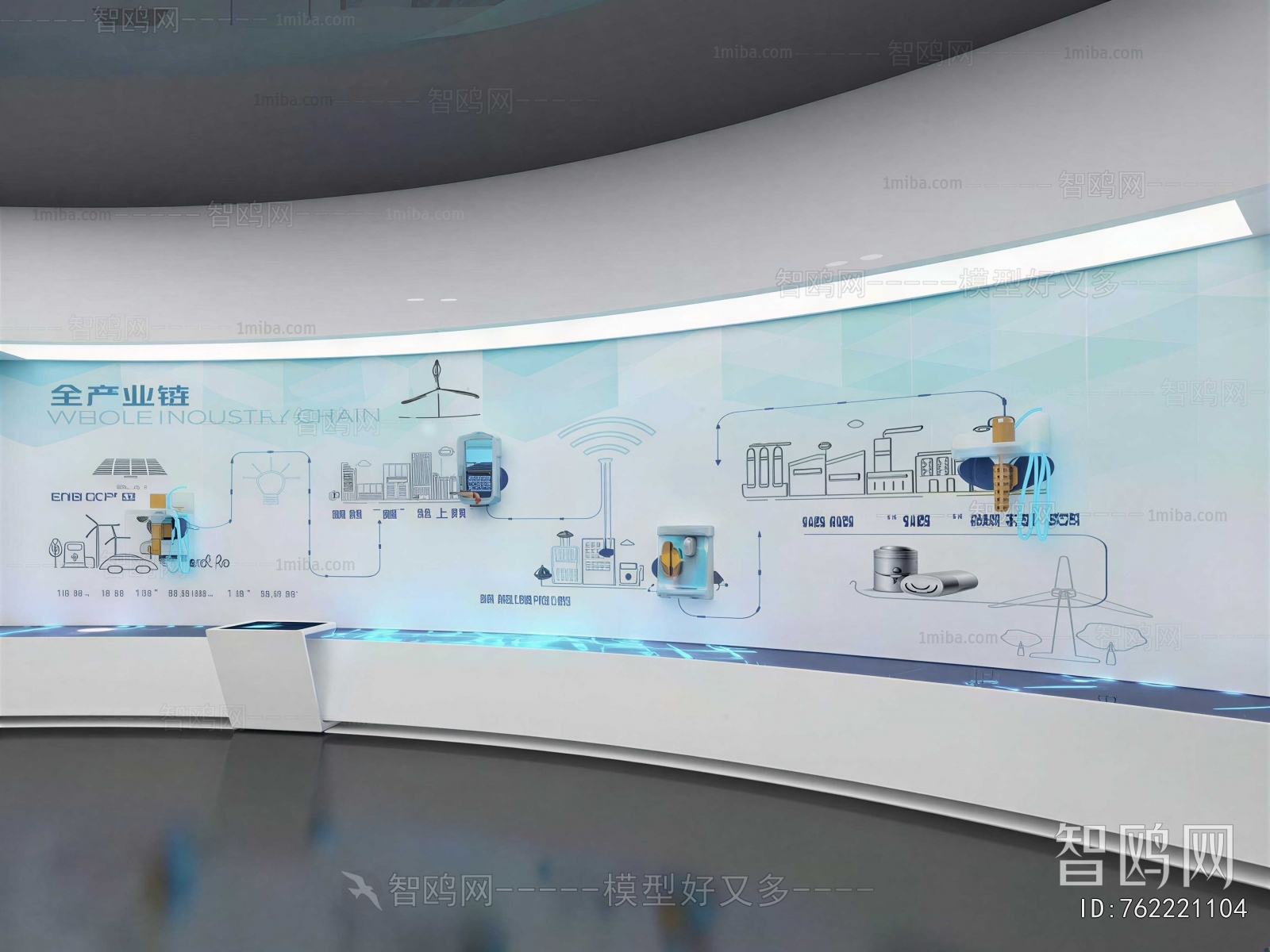 Modern Exhibition Hall