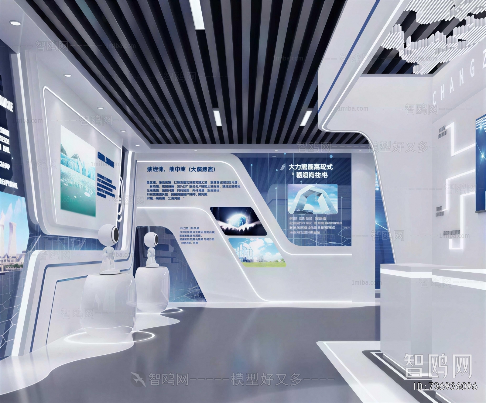 Modern Exhibition Hall