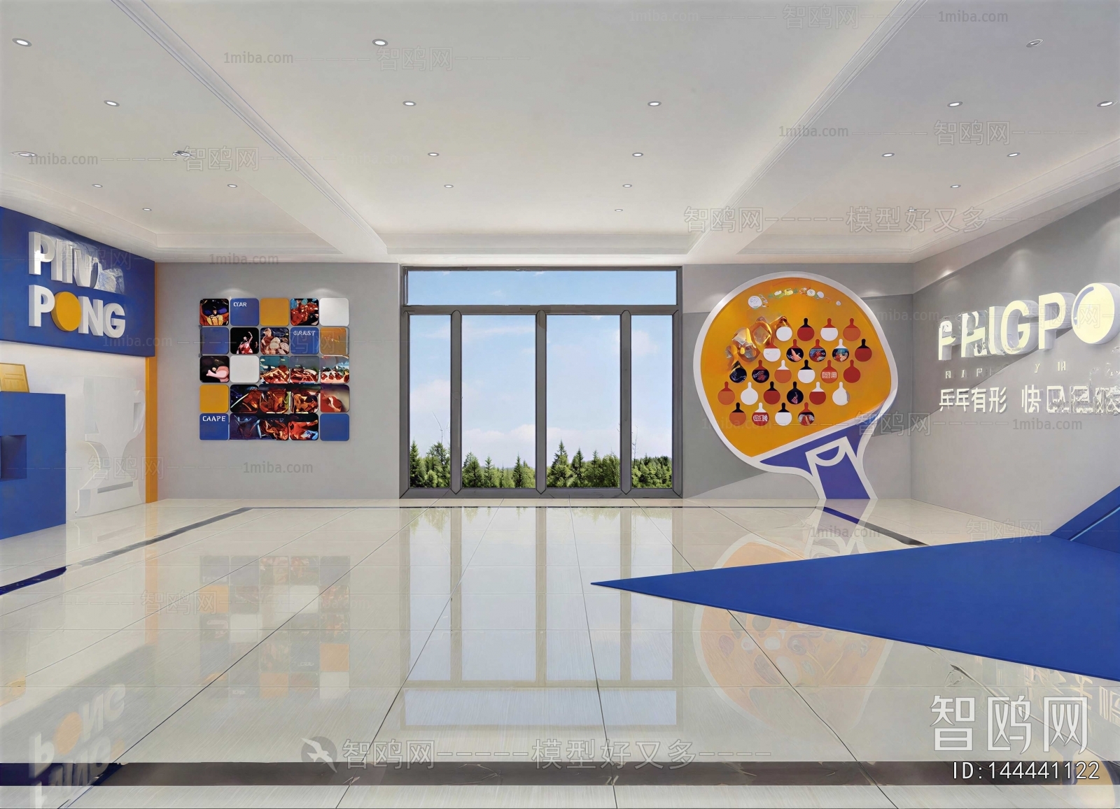 Modern Staff Recreation Room