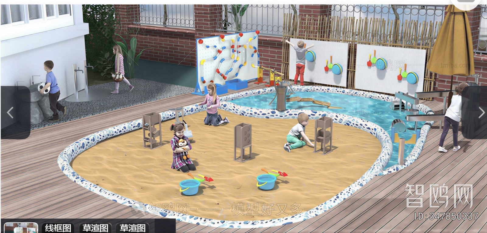 Modern Outdoor Space In Kindergarten