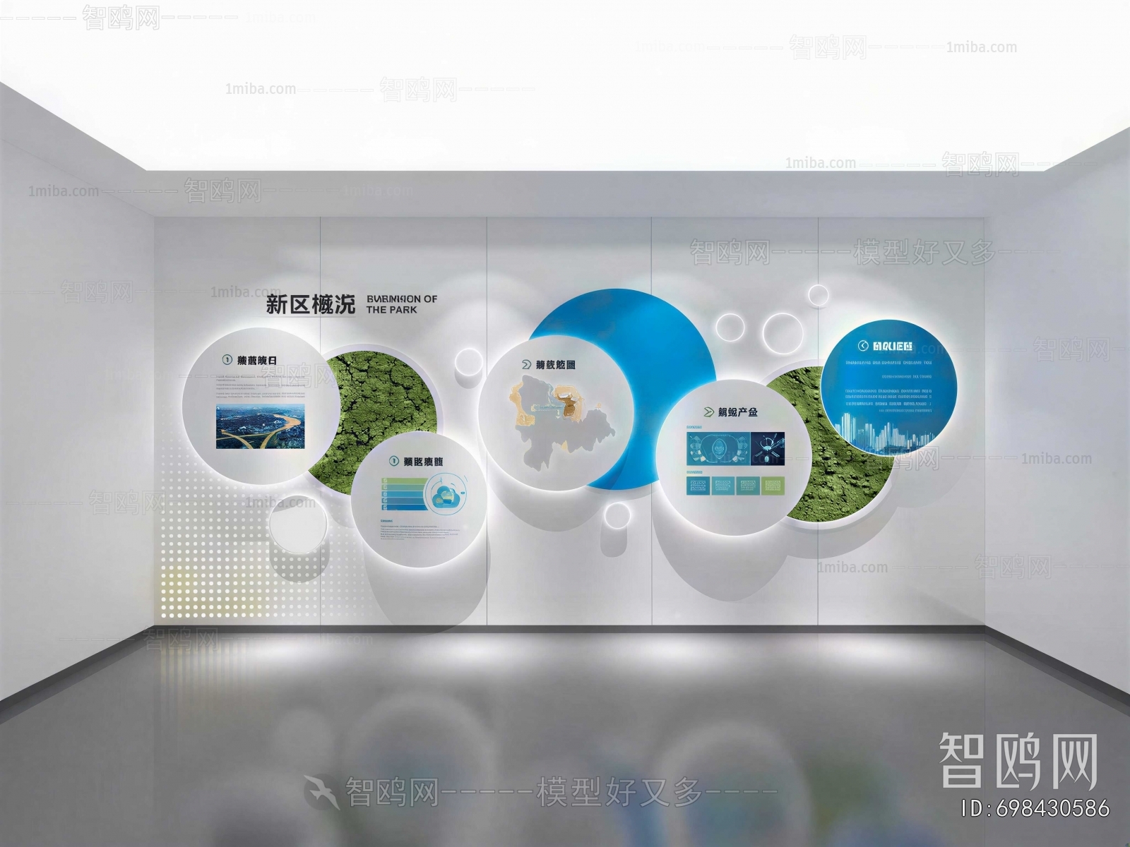 Modern Exhibition Hall