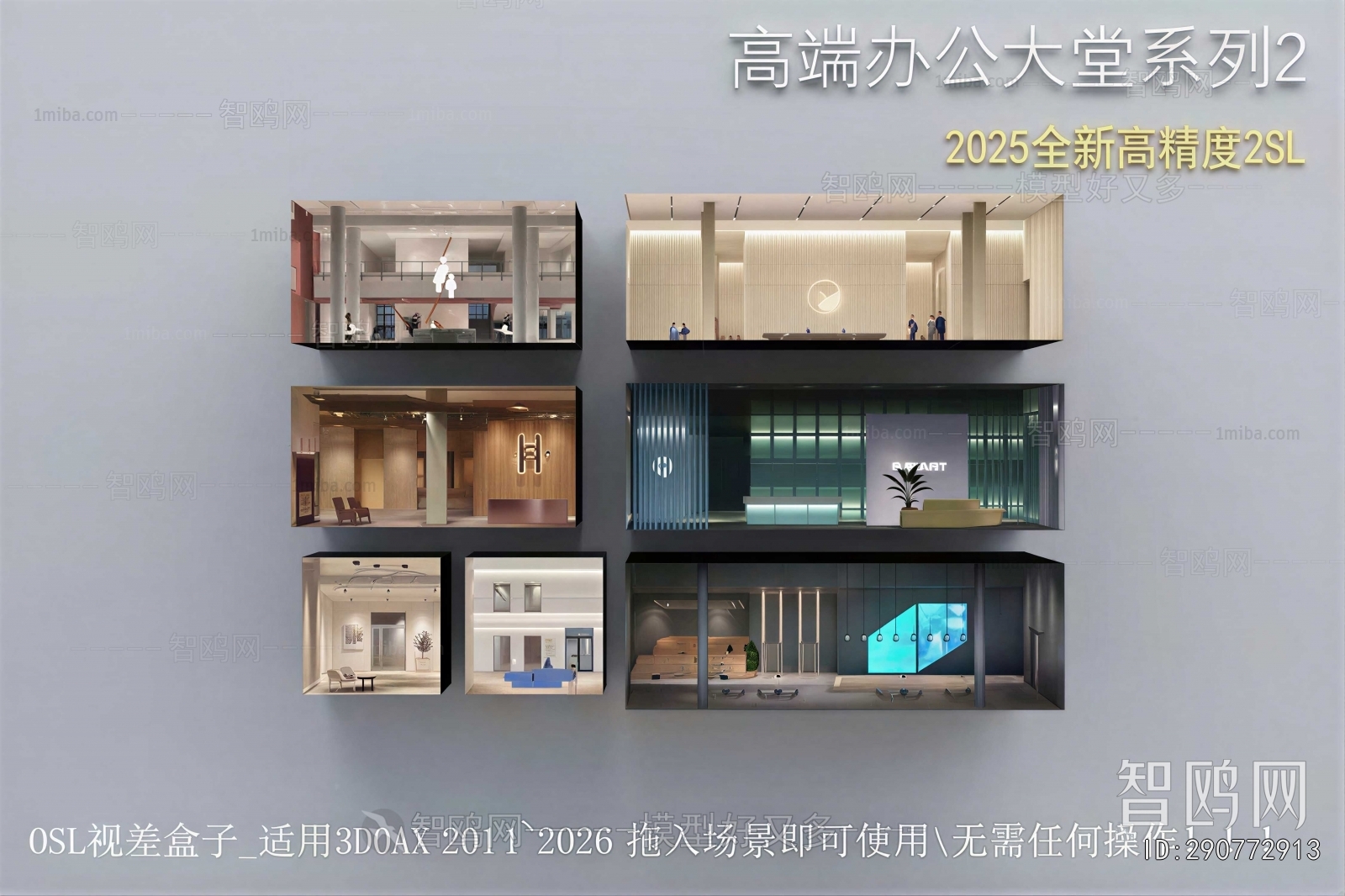 Modern Office Reception Desk