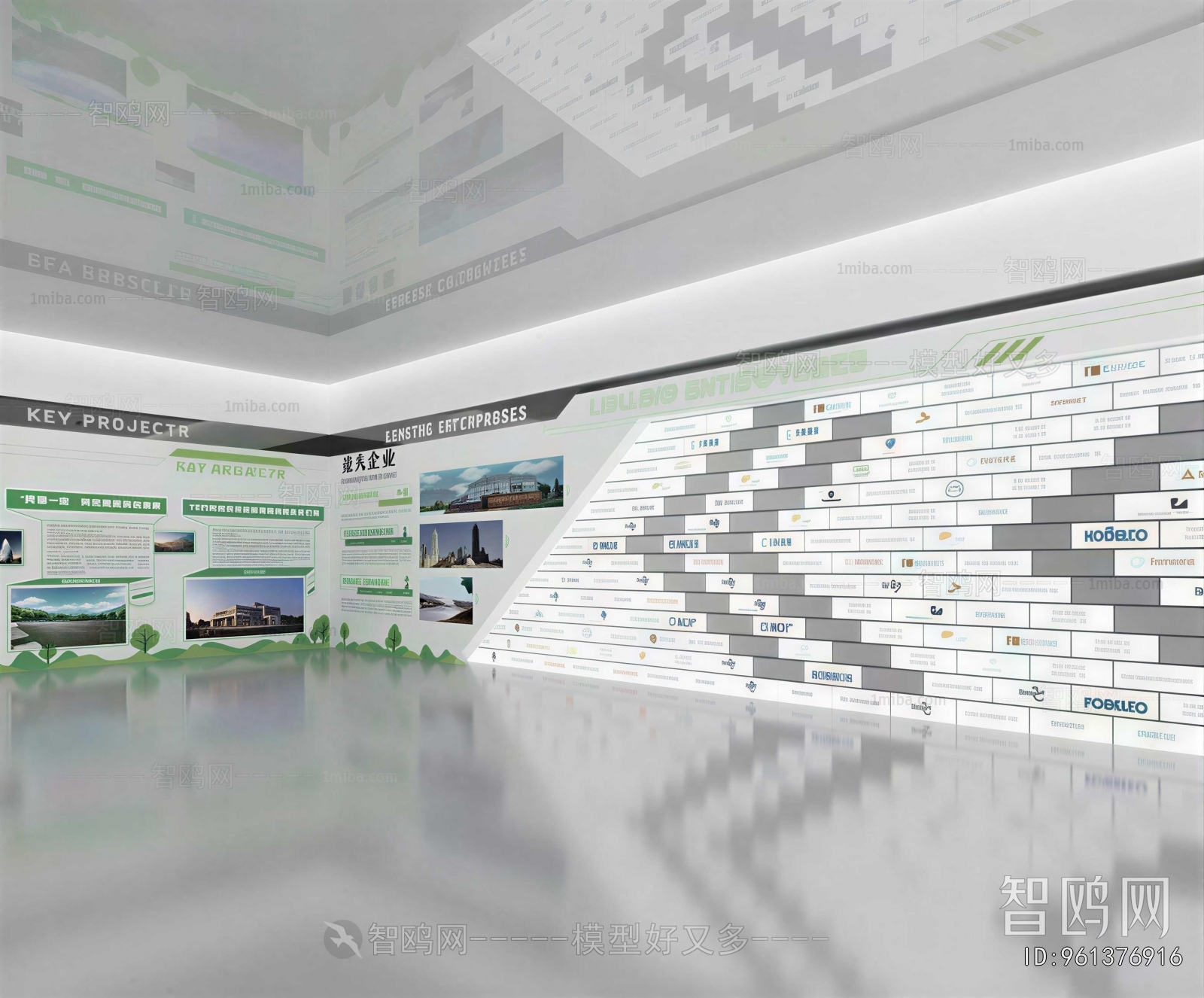 Modern Exhibition Hall