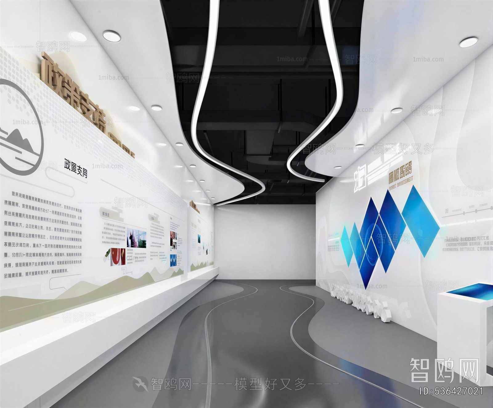 Modern Exhibition Hall