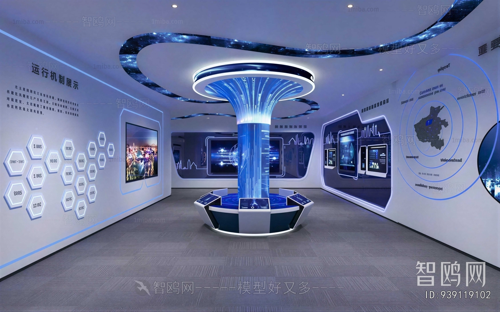 Modern Exhibition Hall