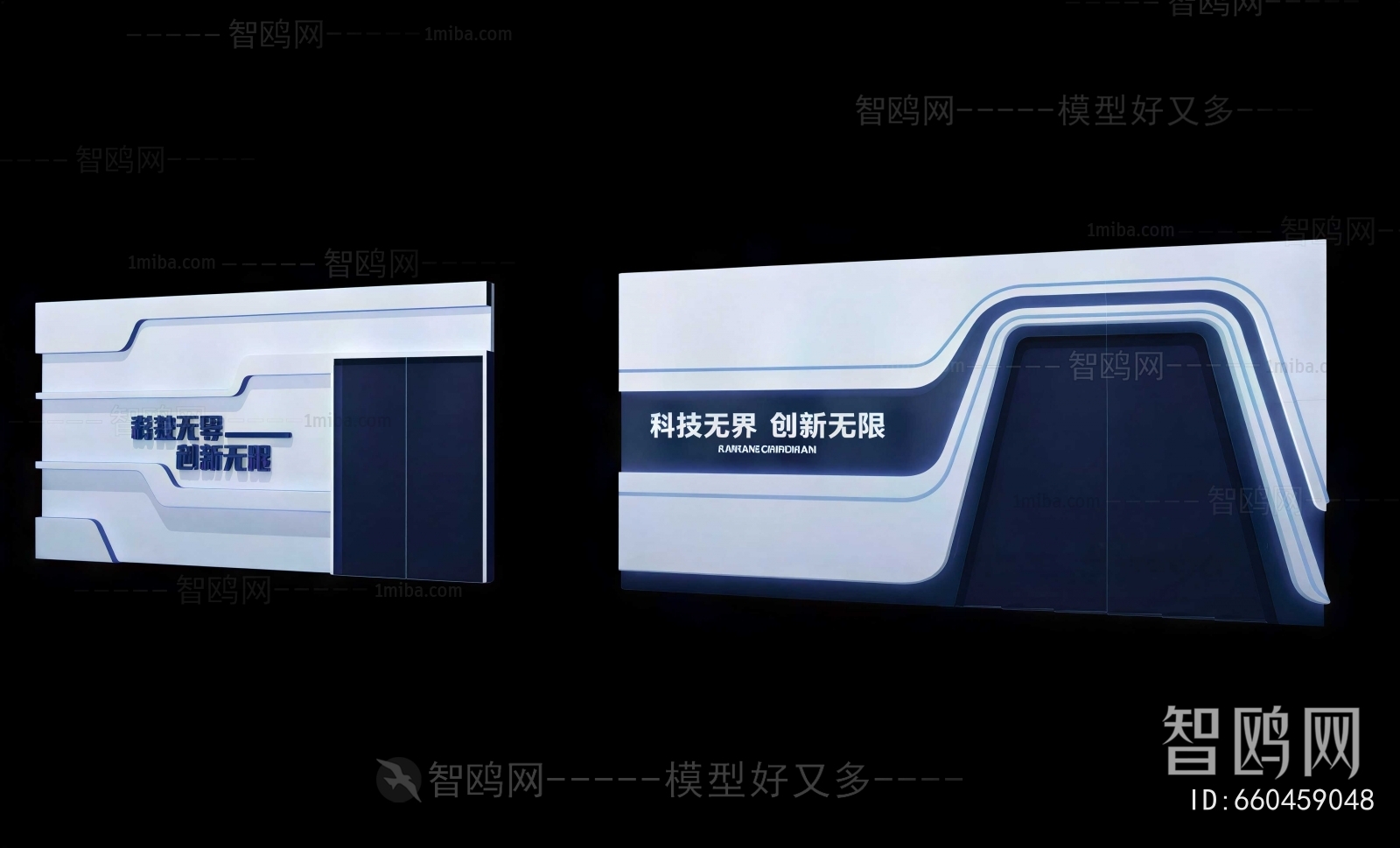 Modern Exhibition Hall