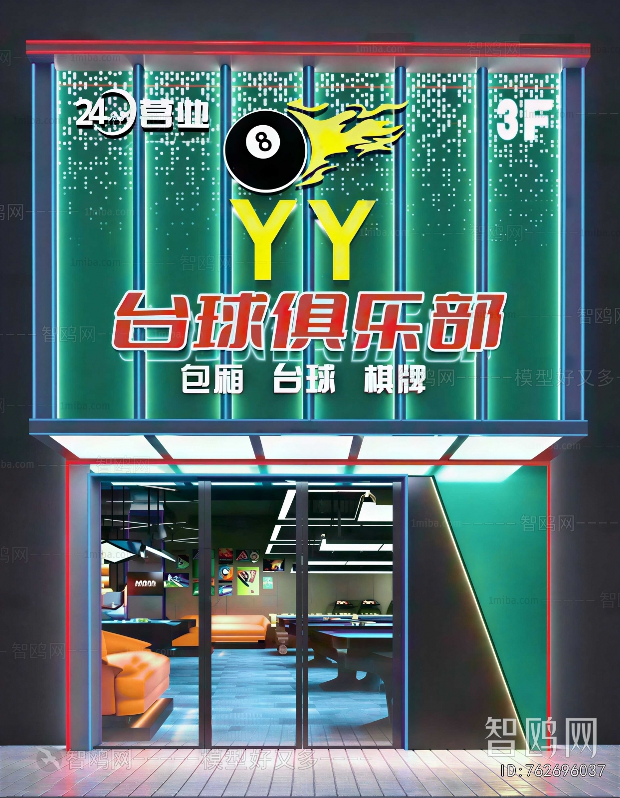 Modern Facade Element