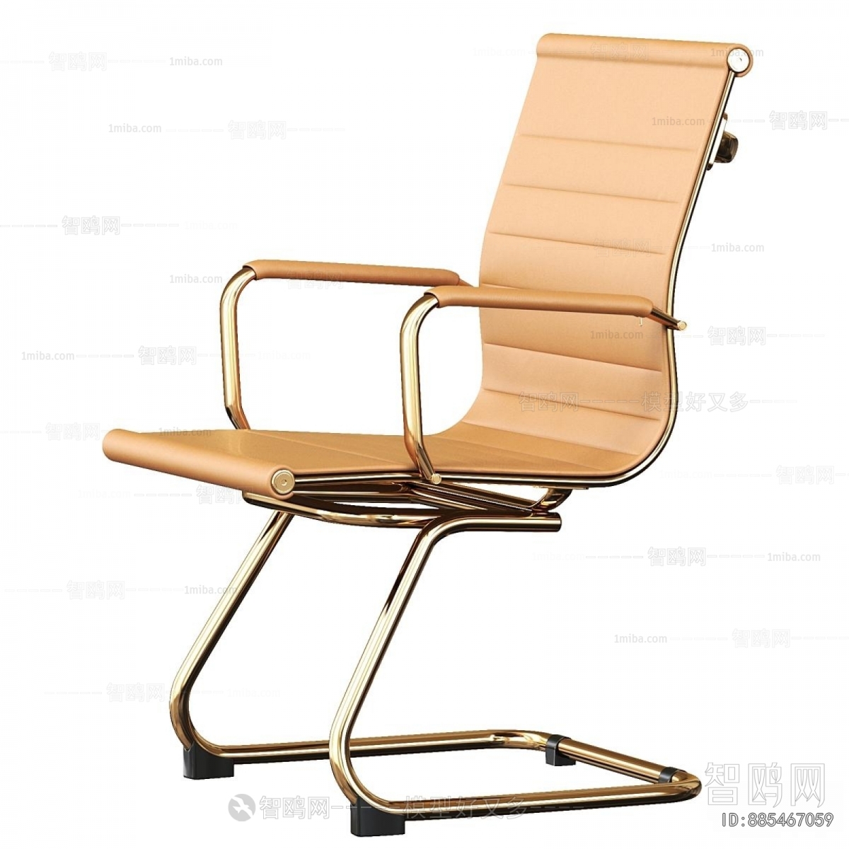 Modern Office Chair