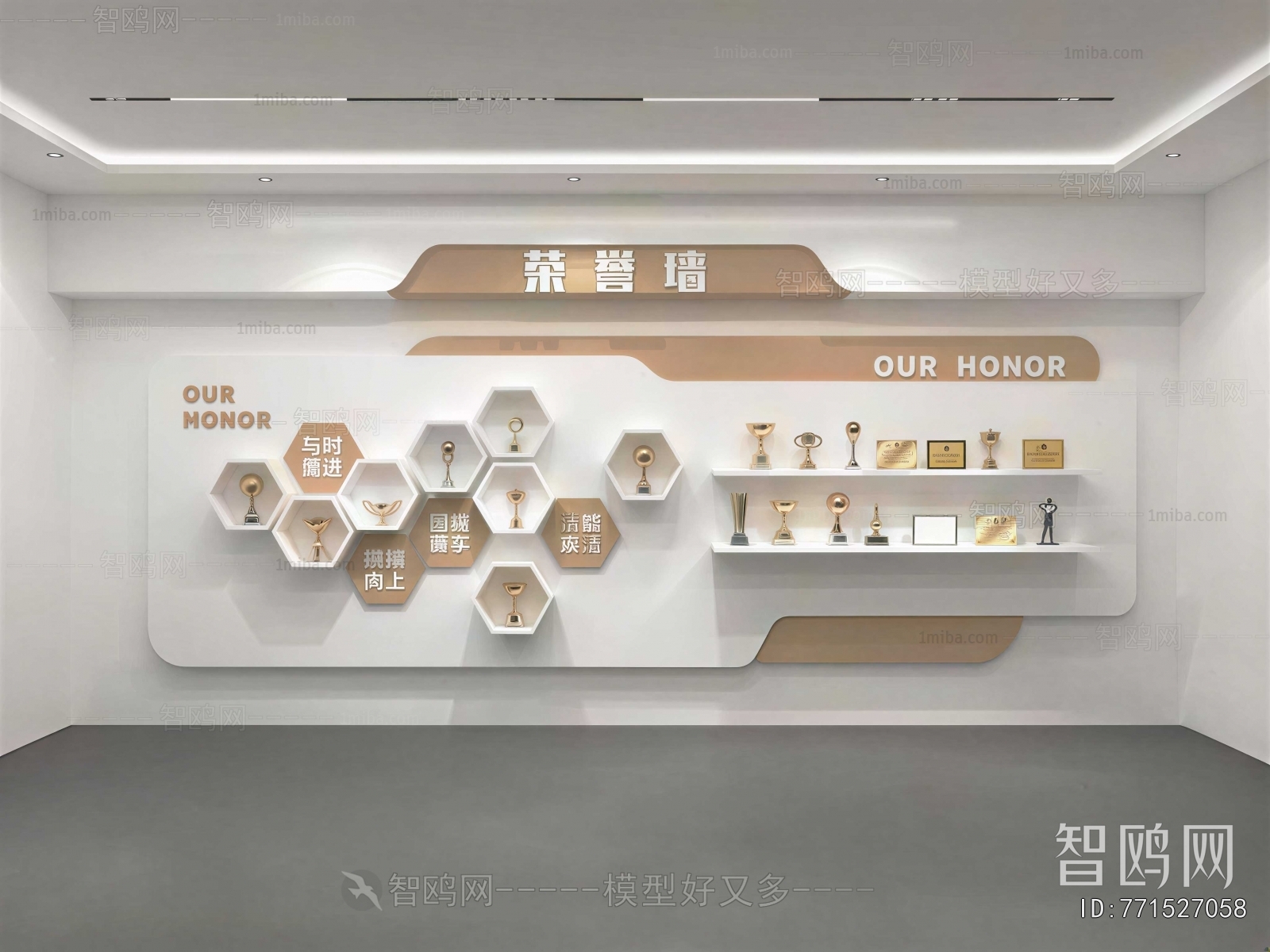 Modern Exhibition Hall