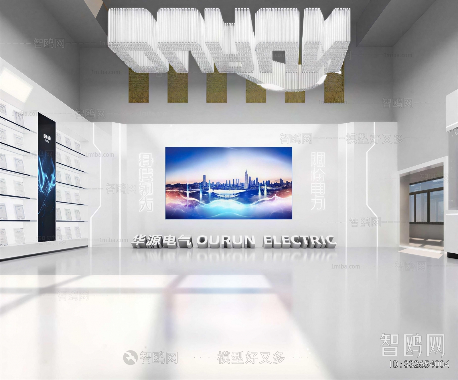 Modern Exhibition Hall