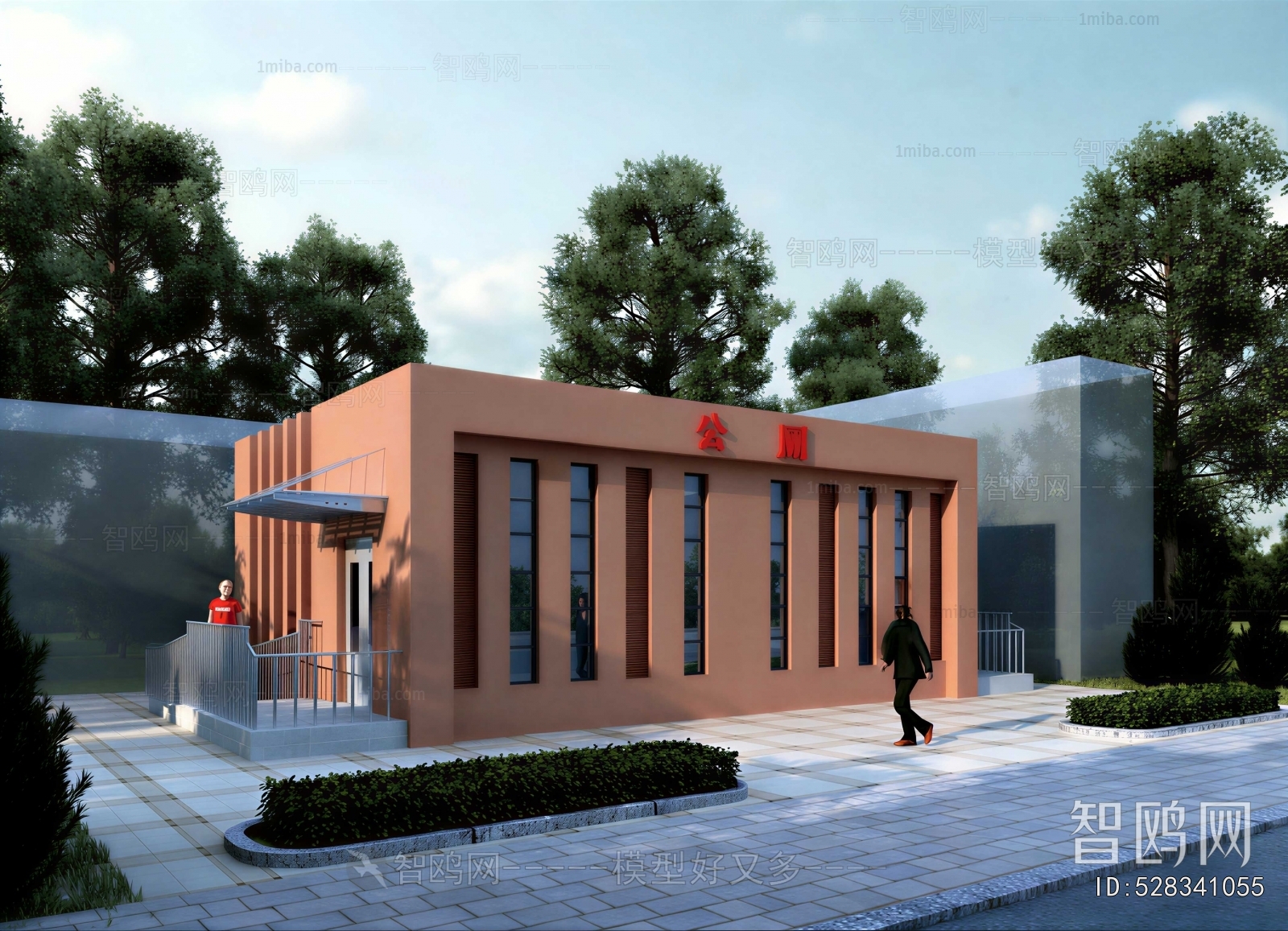 Modern Public Building