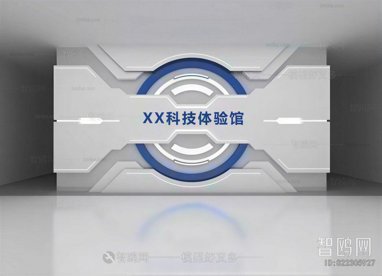 Modern Exhibition Hall