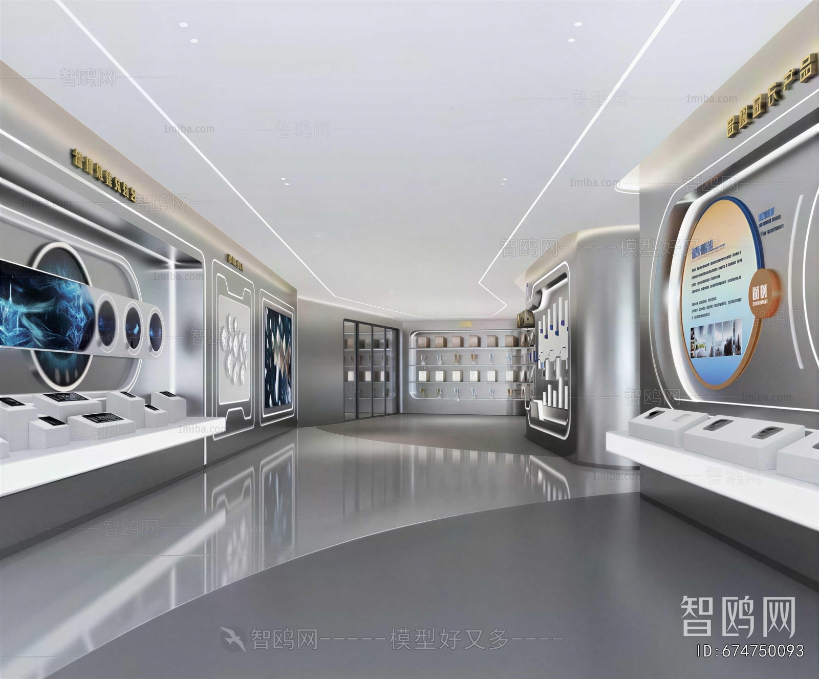 Modern Exhibition Hall