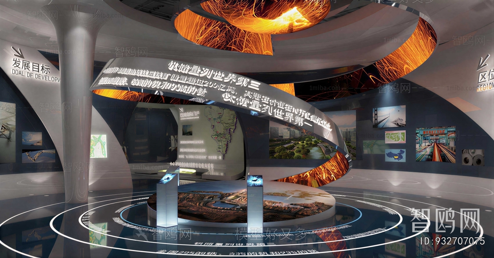 Modern Exhibition Hall