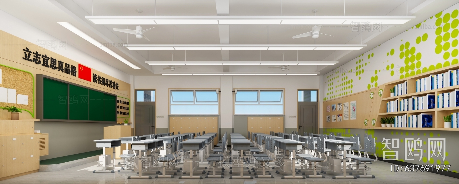 Modern School Classrooms