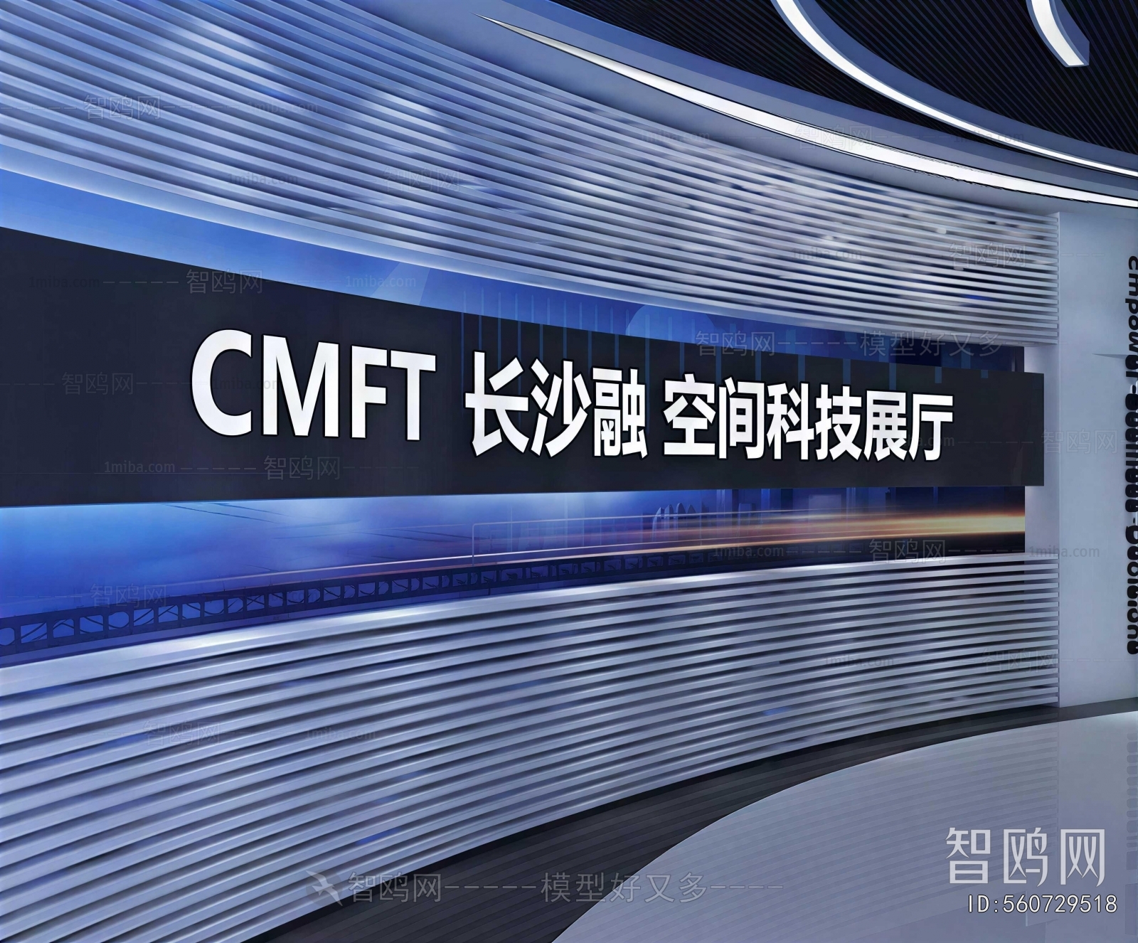 Modern Exhibition Hall