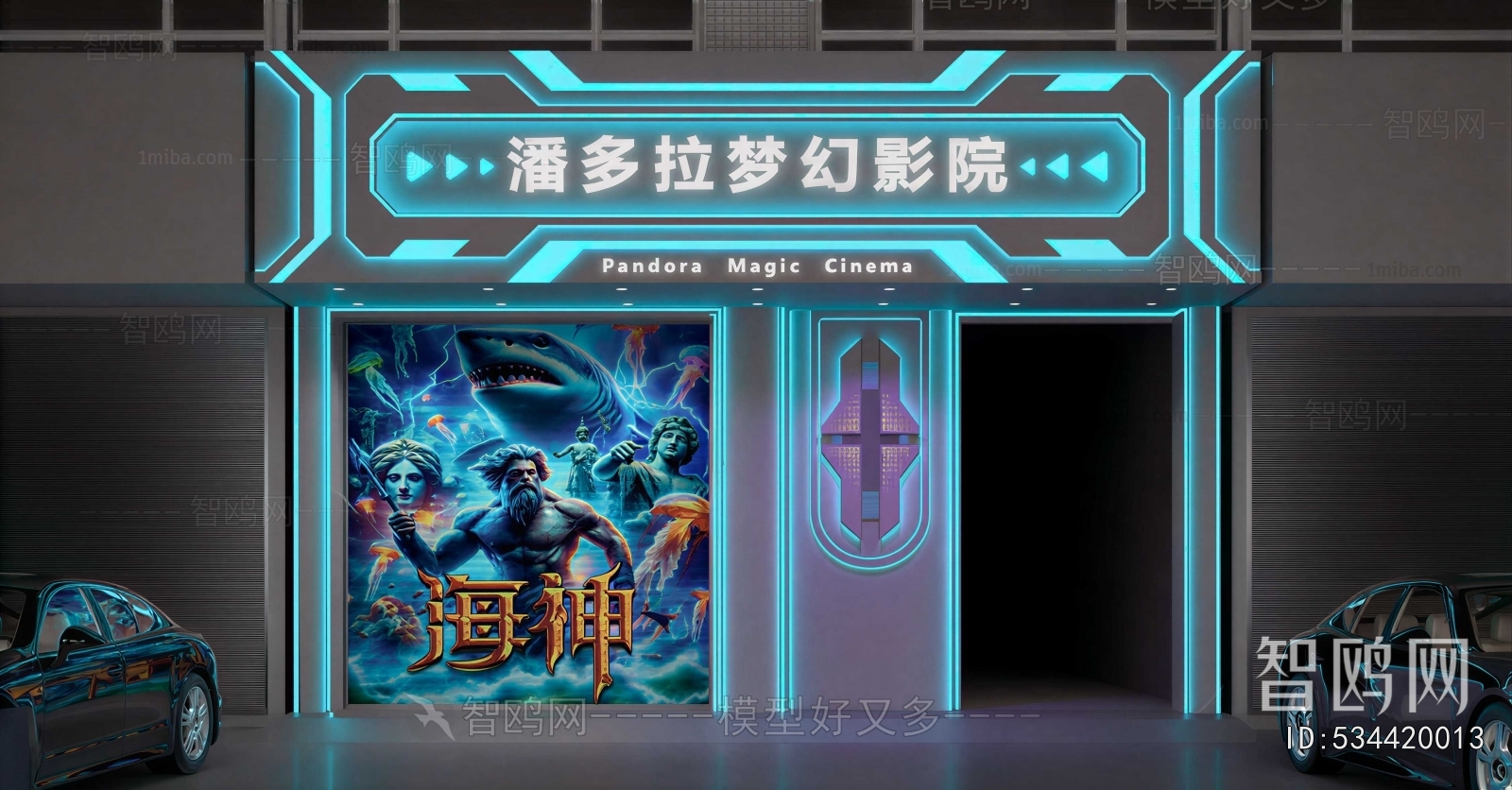 Modern Facade Element