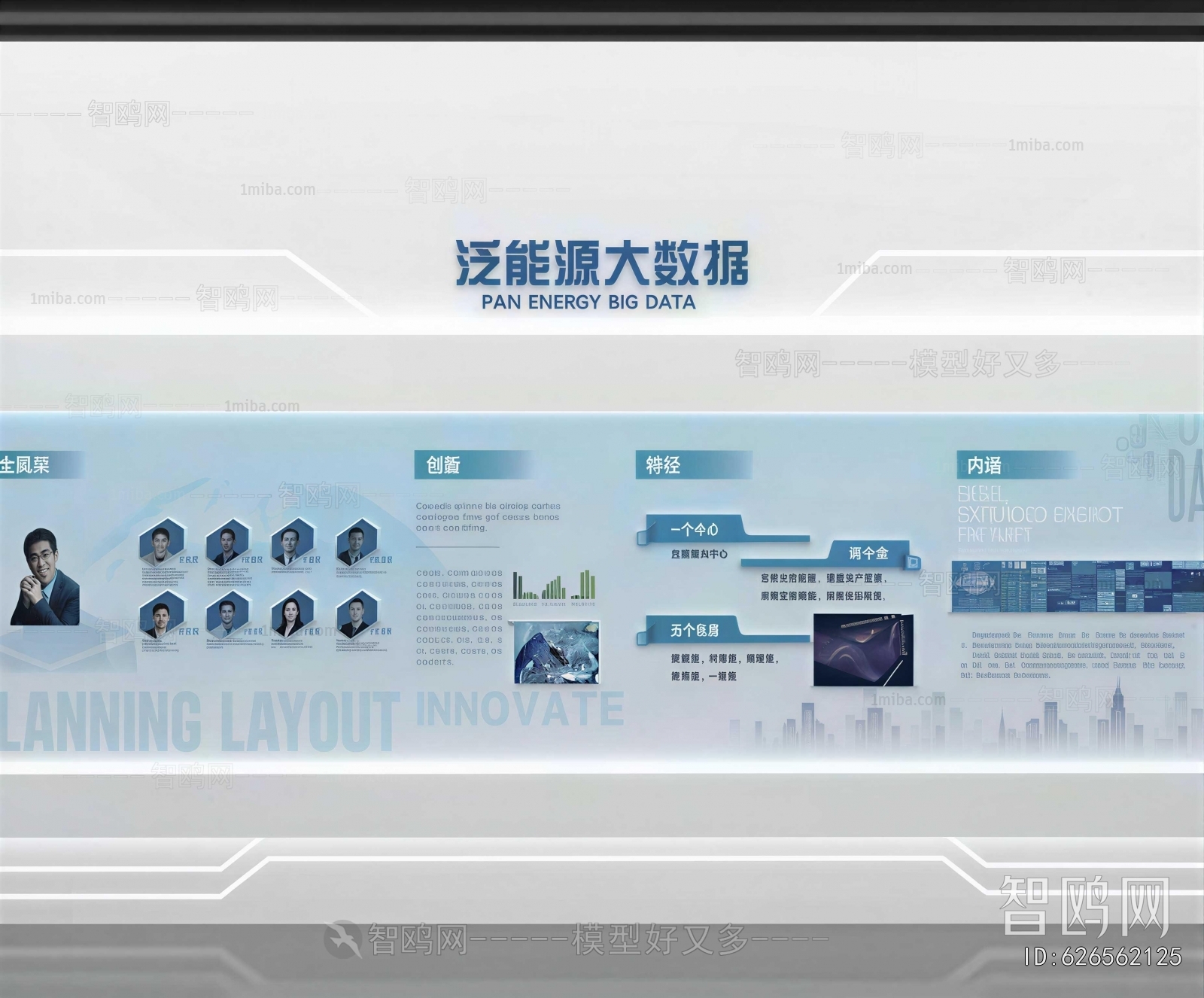 Modern Exhibition Hall