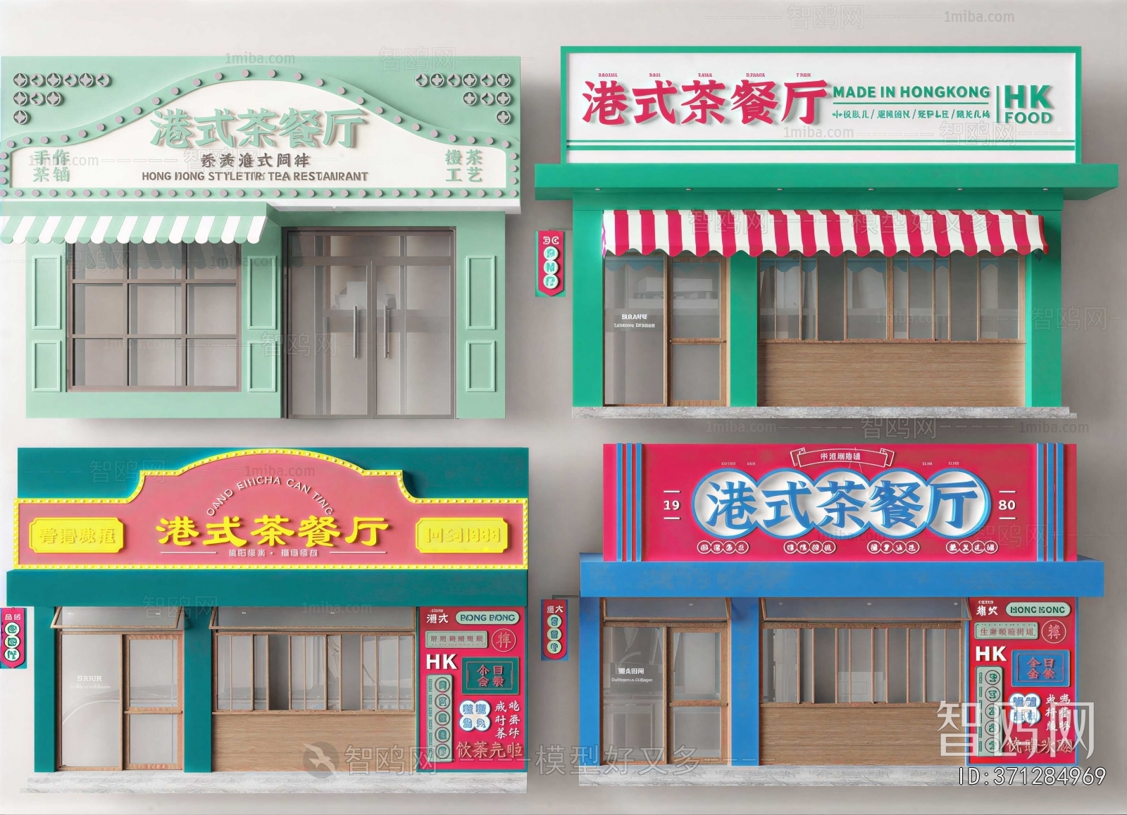 Modern Facade Element