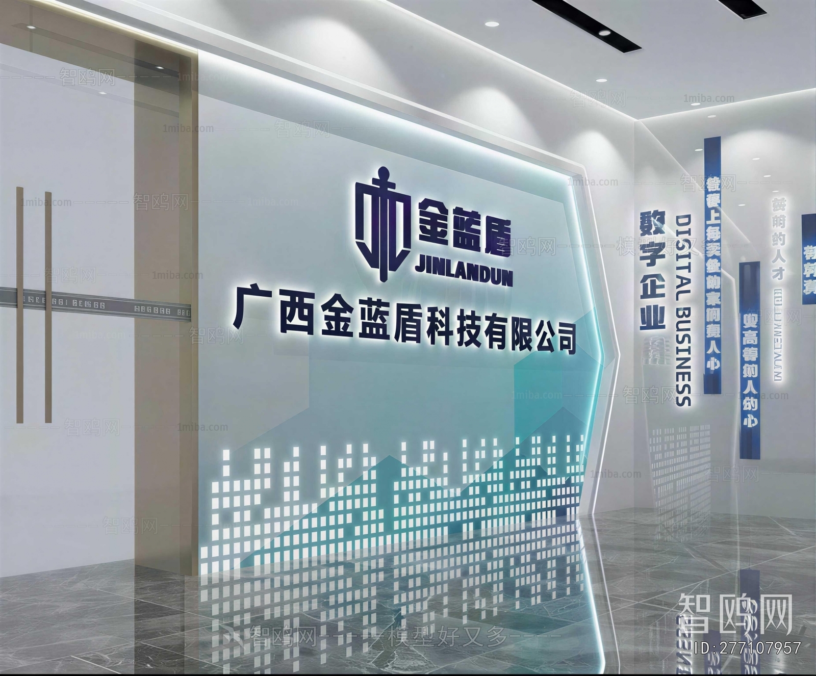 Modern Exhibition Hall