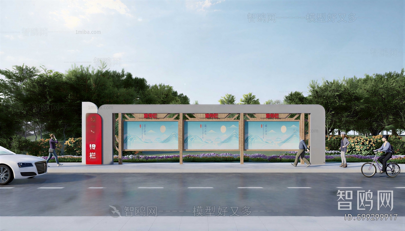 Modern Guide Board/bulletin Board