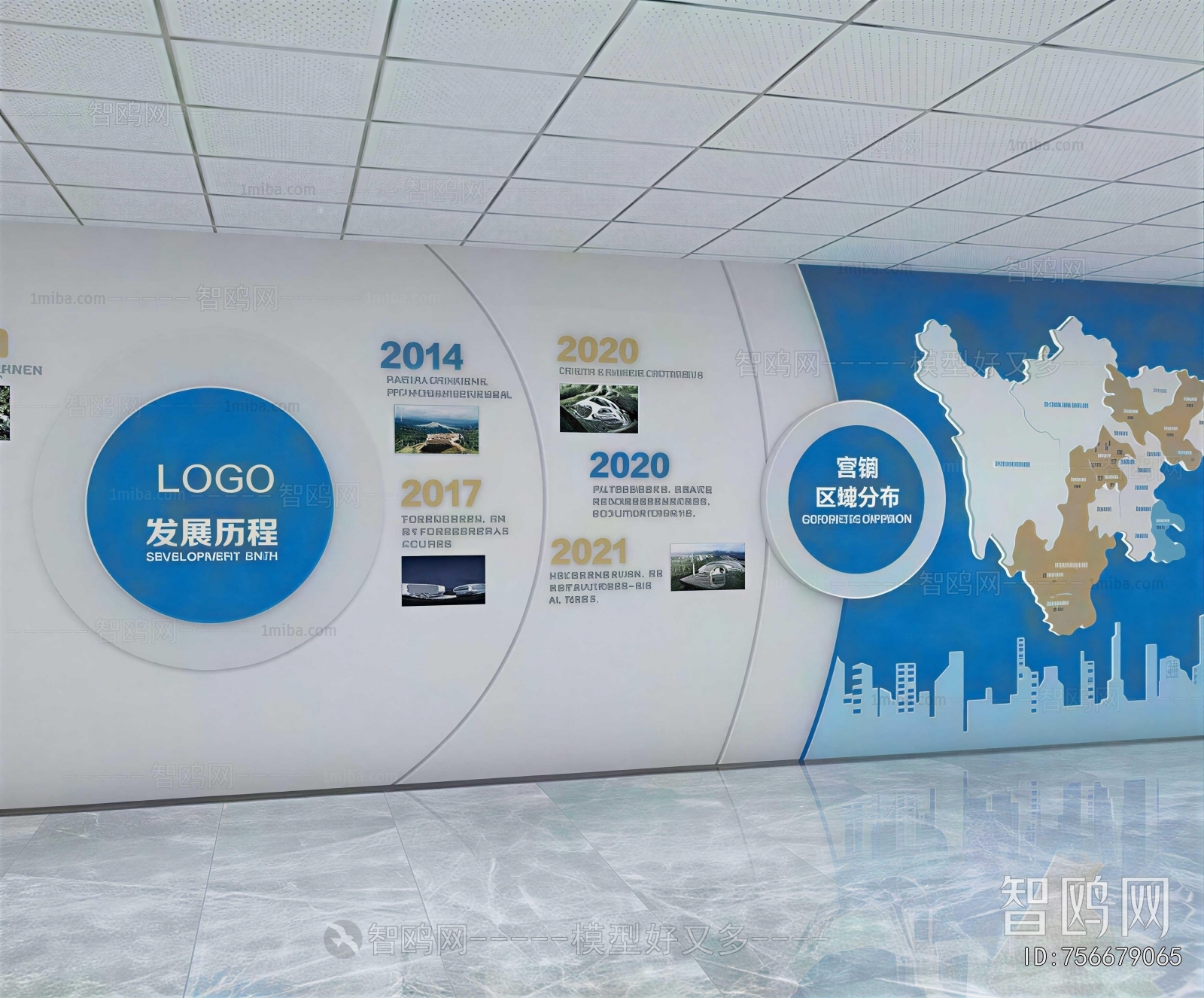 Modern Exhibition Hall