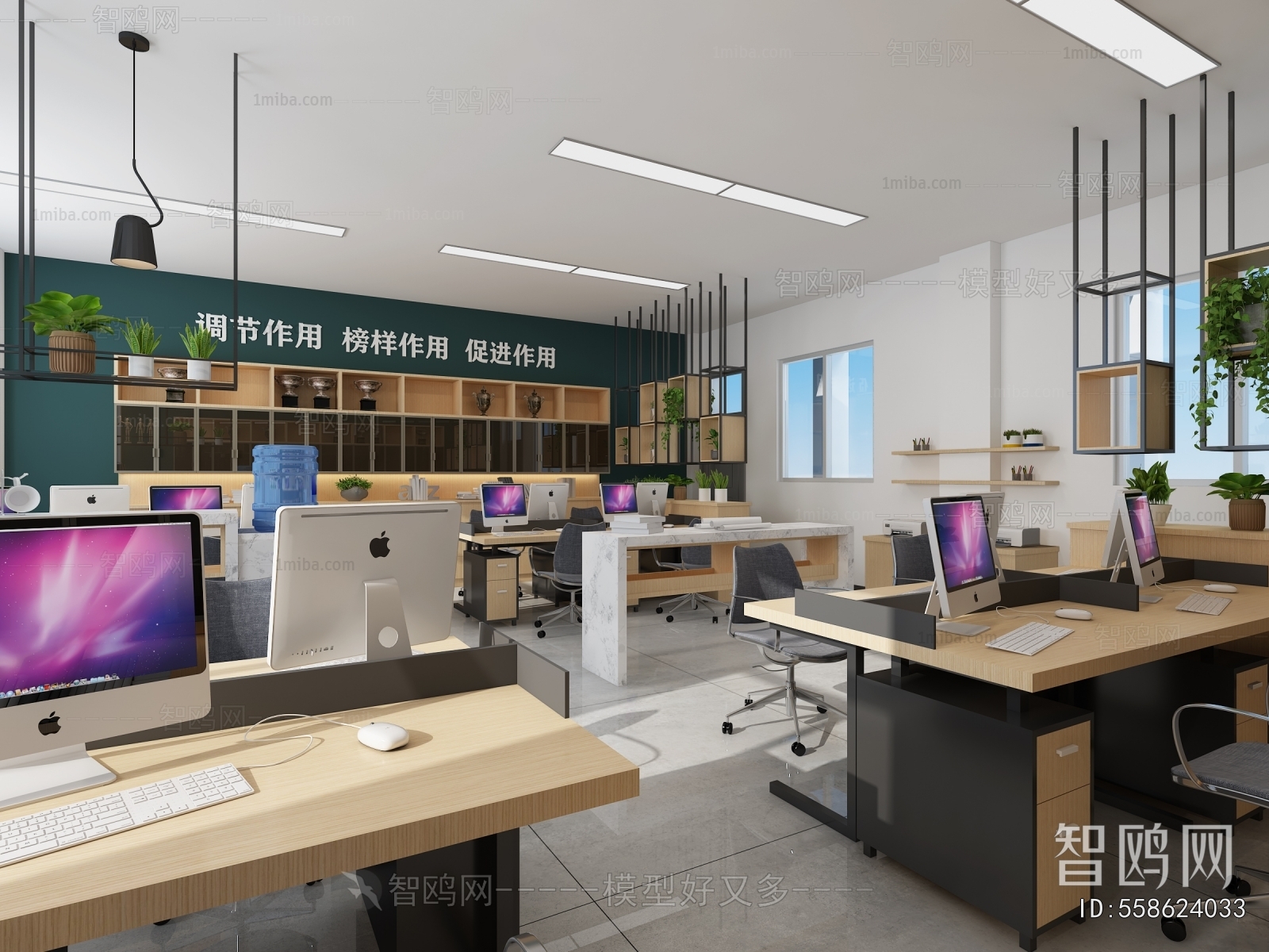 Modern Manager's Office