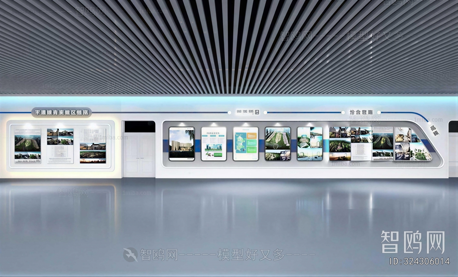 Modern Exhibition Hall