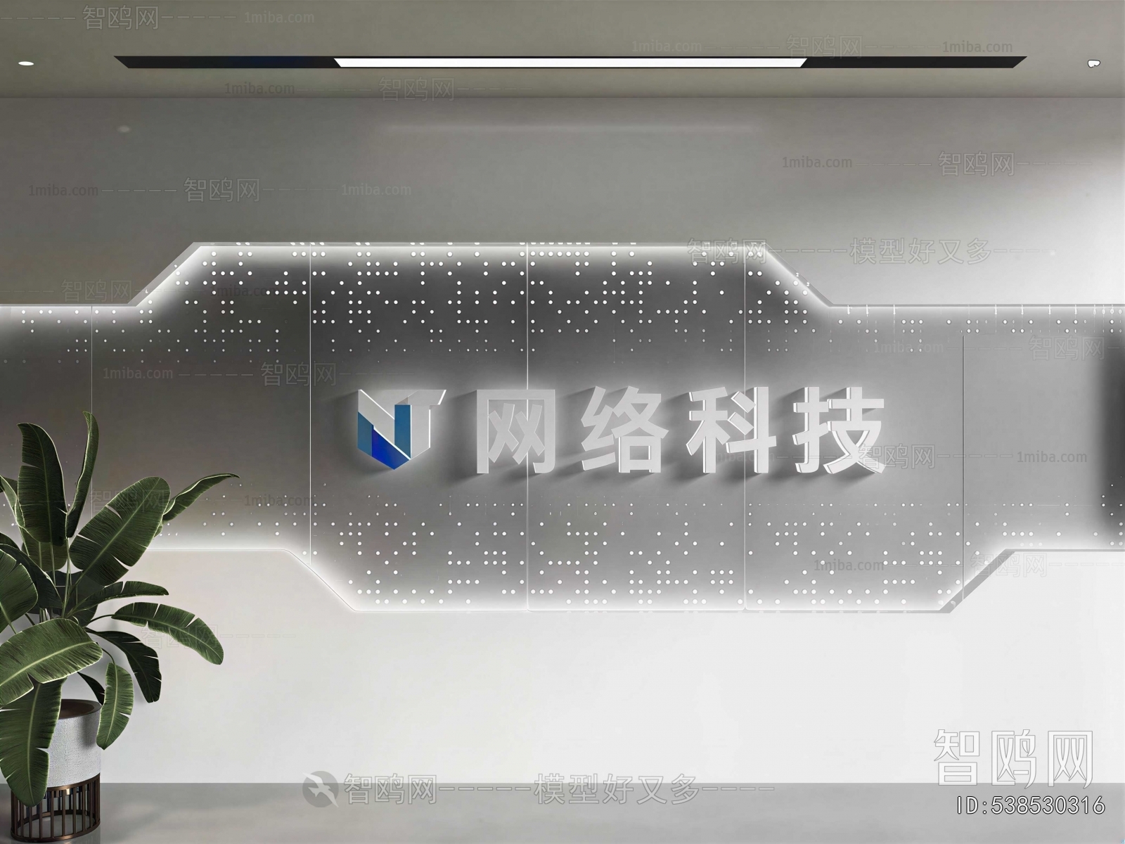 Modern Exhibition Hall