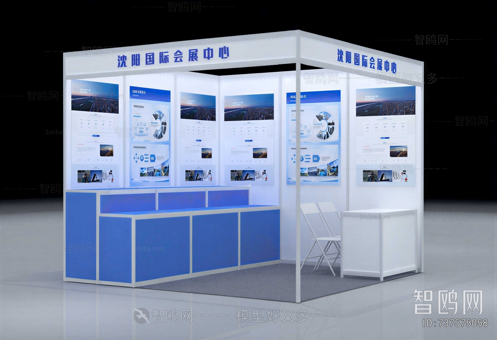 Modern Exhibition Hall