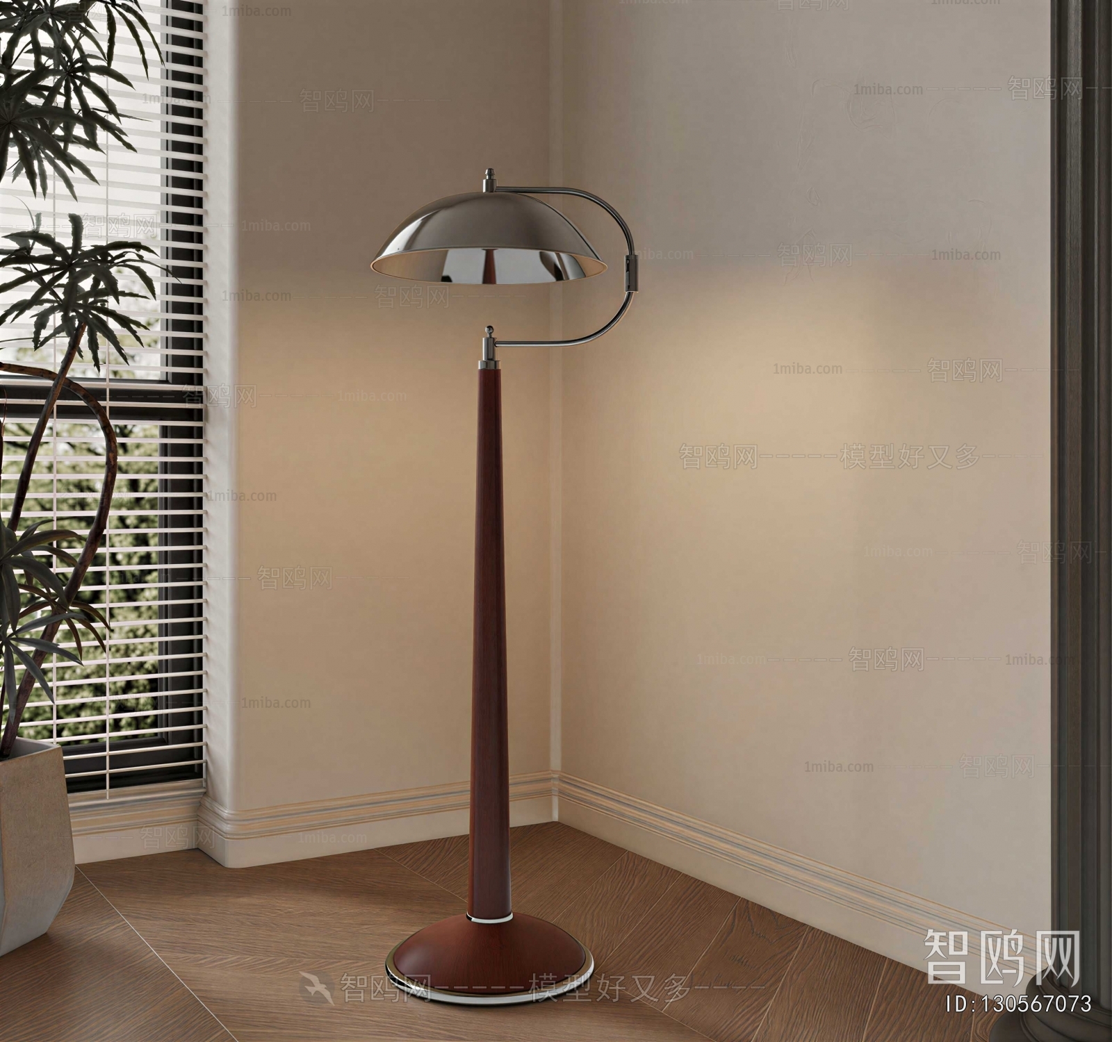 Modern Floor Lamp