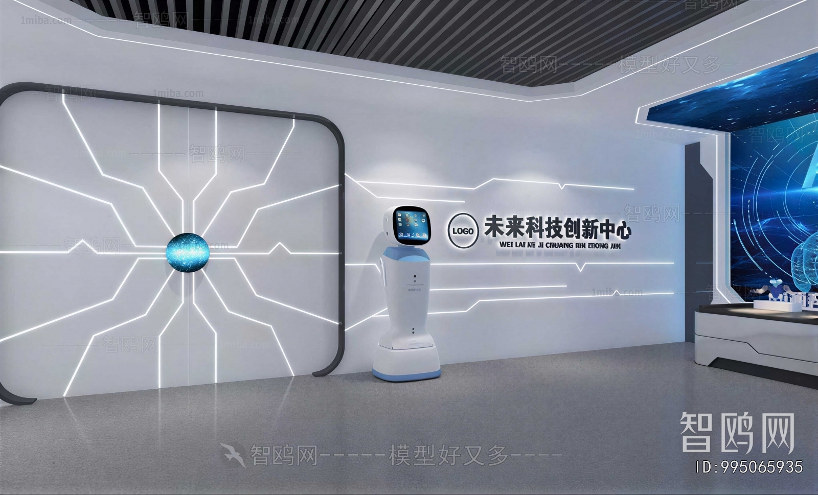 Modern Exhibition Hall