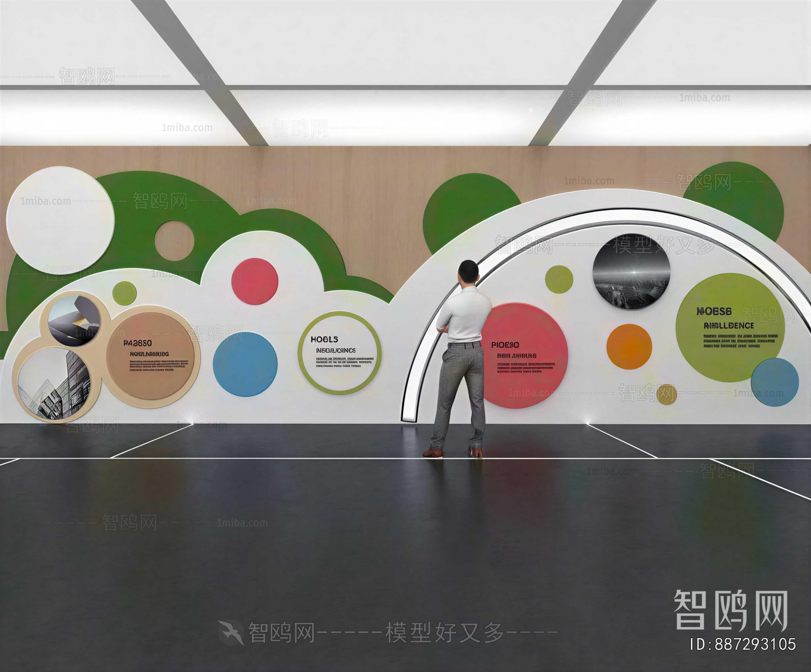 Modern Exhibition Hall