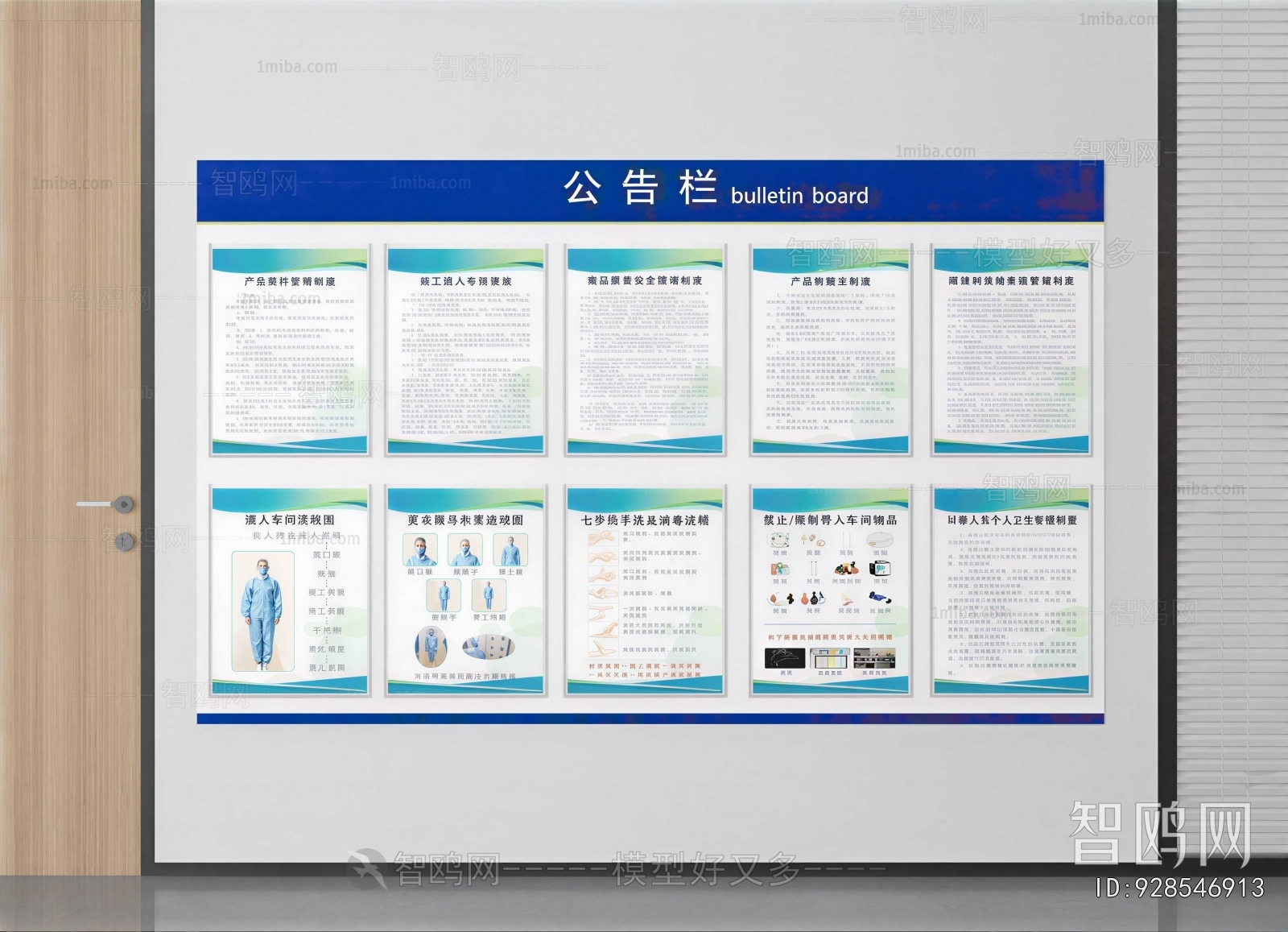 Modern Exhibition Hall