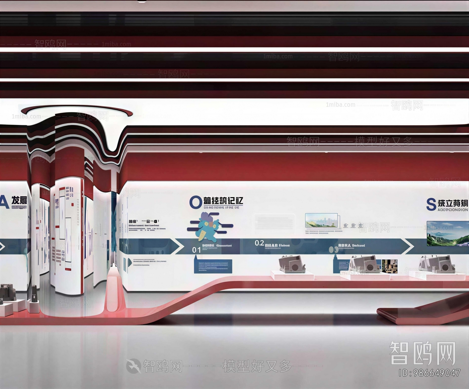 Modern Exhibition Hall